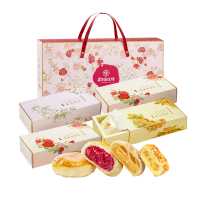 嘉华鲜花饼礼盒云南传统糕点