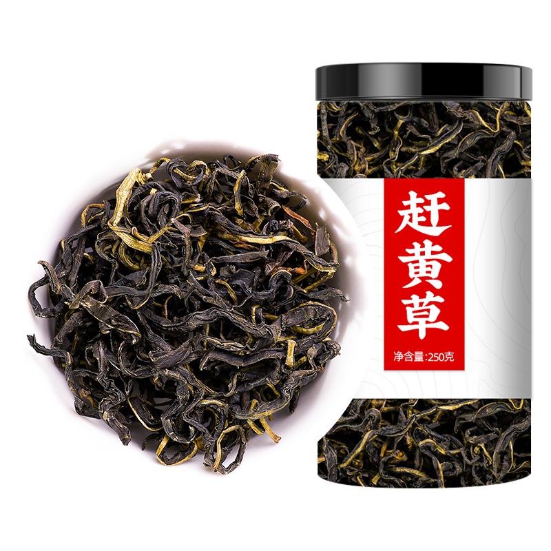 赶黄草中药材正品益肝茶泡水喝