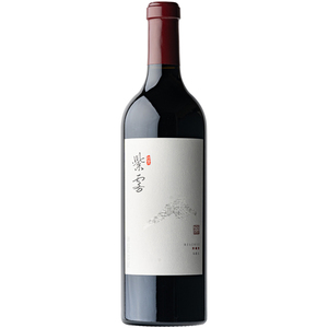 紫雾酒庄马瑟兰珍藏干红葡萄酒