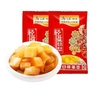 正宗乌江榨菜清淡开味下饭菜咸菜大全批发开胃涪陵榨菜丝即食轻盐
