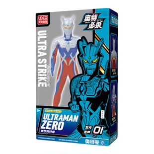 正版赛罗奥特曼手办人偶变形模型公仔软胶噢特曼儿童男孩玩具新款