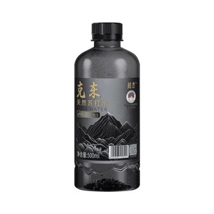 高端克东天然苏打水PH8.5饮用水弱碱性非矿泉水无糖正品碱性水