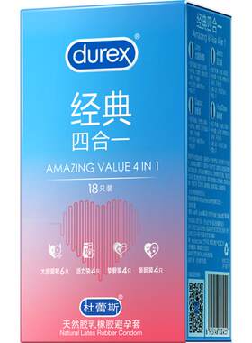杜蕾斯水润倍滑套直壁贴合18只