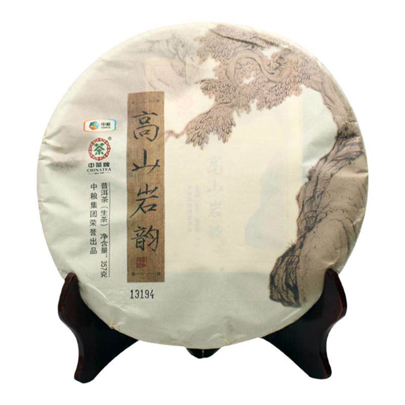 中茶生茶高山岩韵2014中期茶