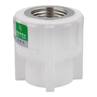 白色ppr内外丝直接弯头三通4分6分1寸管件热熔水管管材接头配件