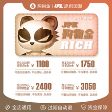 Мужские магазины золота jpk潮流购物金 充500得540 充800得870