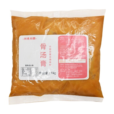 骨汤膏高汤串串香开店商用三鲜汤
