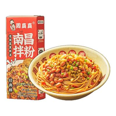 周真真南昌拌粉方便速食