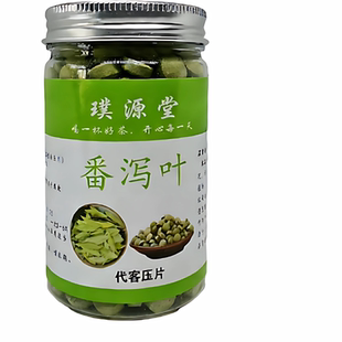 番泻叶片颗粒酚酞果导片严重纯植物药强力粉片女性老年人山西泄肚