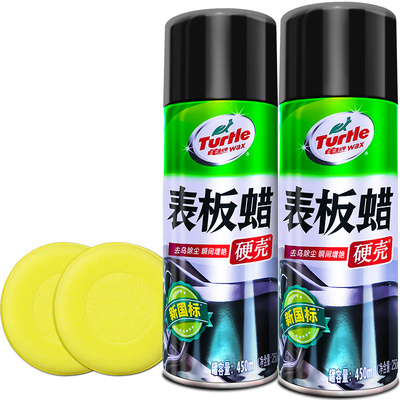 内饰清洗塑料皮革上光护色