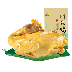 江南叫花鸡荷叶正宗包邮 常熟乞丐鸡叫化烧鸡童子鸡熟食500g整只