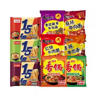今麦郎大今野1.5倍大面饼方便面香辣红烧牛肉味速食品泡面袋装