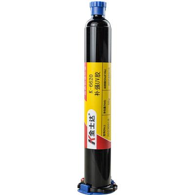 金士达柔性线路板补强胶水