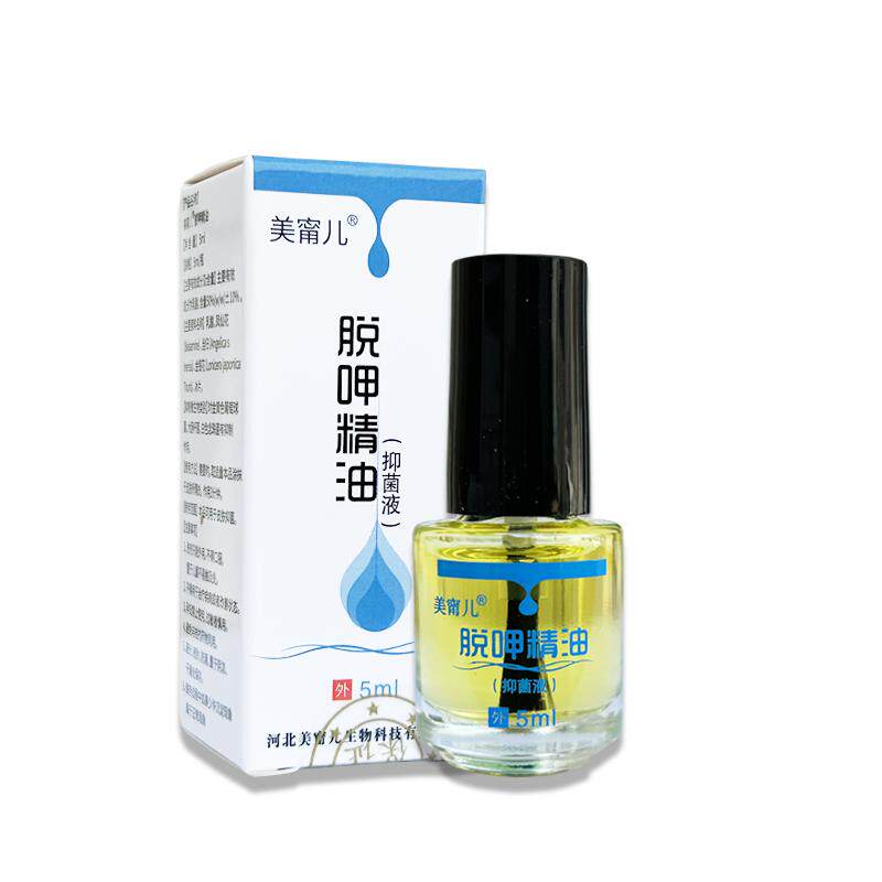 脱甲精油美甯儿软化剂新款