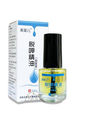 脱甲精油美甯儿软化剂新款