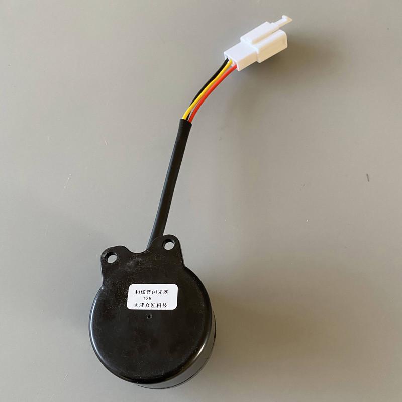 电动车LED灯转向灯闪光器正控12V和弦音闪光器三线轻电摩配件