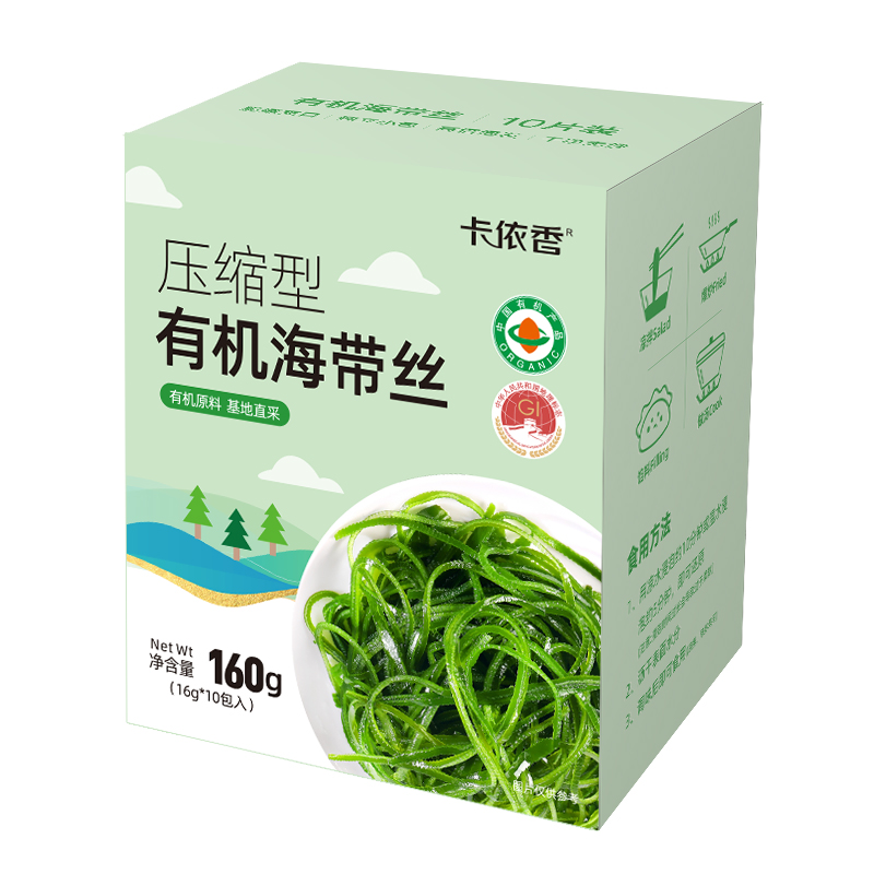 有机海带丝压缩海带丝凉拌独立包装海带丝干货特产级旗舰店凉拌菜