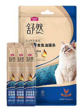 【美毛减少掉毛】麦富迪鱼油猫条