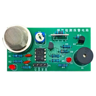 mq5煤气检测报警电子制作散件