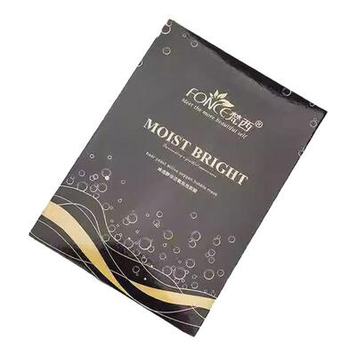 梵西泡泡面膜酵母菌清洁官方正品