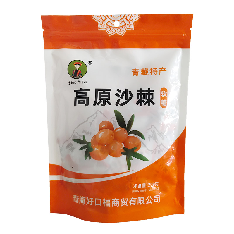 塞纳七彩阿姑高原沙棘黑红枸杞软糖208g袋装夹心糖果零食青藏特产