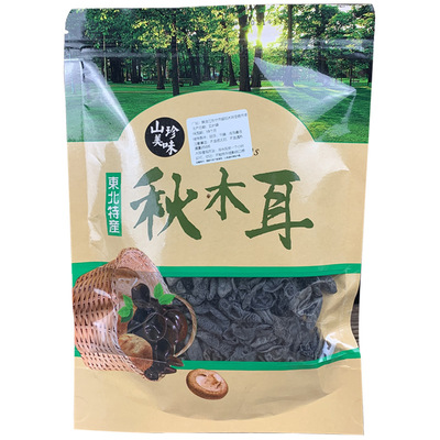 秋木耳东北特产500g黑木耳干货肉厚无根椴木木耳现货黑龙江农产品