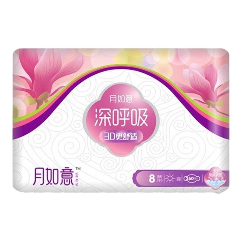 月如意护垫10包无荧光剂卫生巾