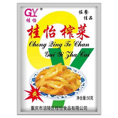 重庆涪陵榨菜丝50g小包装 咸菜酱菜开胃菜下饭菜送饭小菜