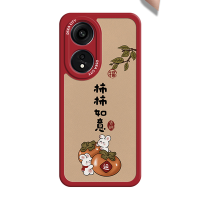 oppoa1硅胶可爱手机壳挂绳