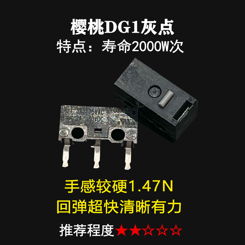 G502鼠标维修服务换微动开关连点双击失灵换线G402/G900/G903/GPW 电脑硬件/显示器/电脑周边 有线鼠标 原图主图