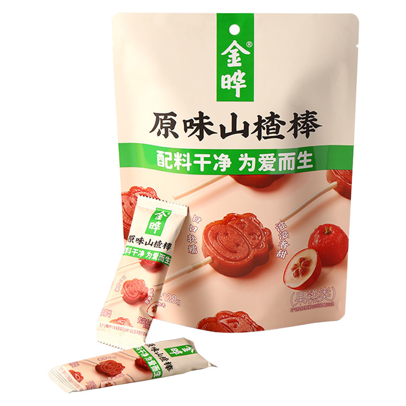 金晔原味山楂棒独立小包装零食