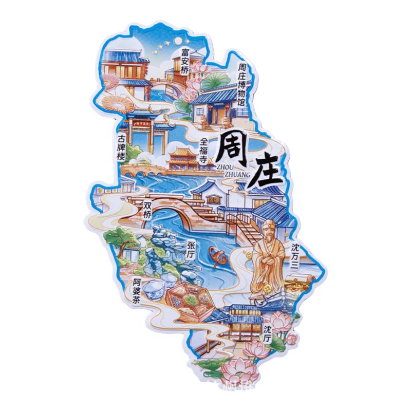 周庄金属冰箱贴沈万三石像双桥全福寺古牌楼国潮原创旅游纪念品