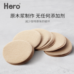 Hero 冰滴壶摩卡壶专用滤纸100片 摩卡壶滤纸6号滤纸 咖啡过滤纸