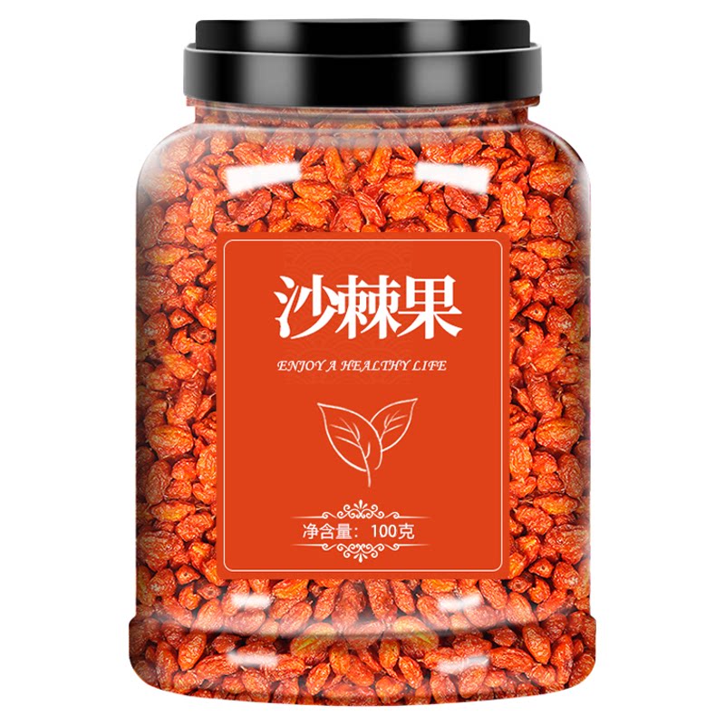 沙棘果干果颗粒茶新疆官方旗舰店野生正品粉果汁油原浆鲜果膏果干