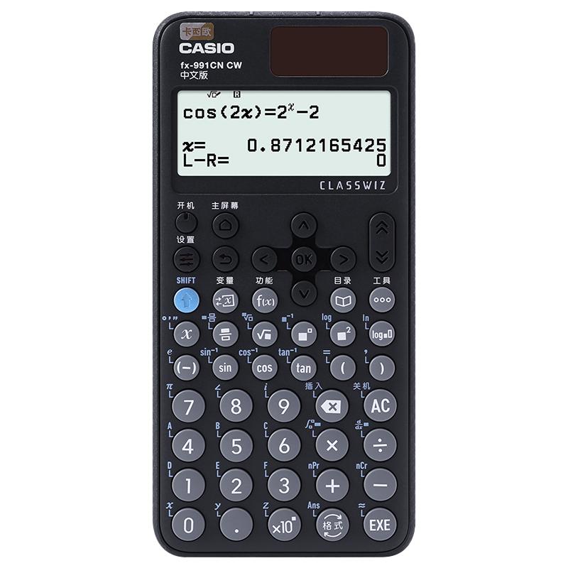 CASIO卡西欧FX-991CN X中文科学函数计算器新款991cncw考研物理化学竞赛学生高中考试会计CPA计算机 fx991cnx