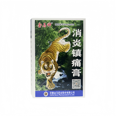 【金玛神】消炎镇痛膏6贴/盒