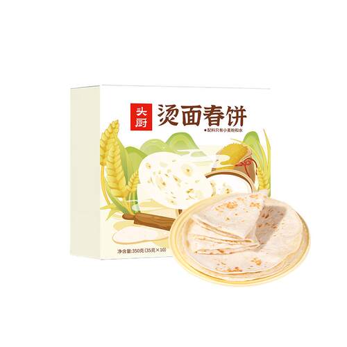 头厨烫面春饼卷饼饼皮面皮薄饼筋饼手抓饼煎饼速冻速食半成品早餐