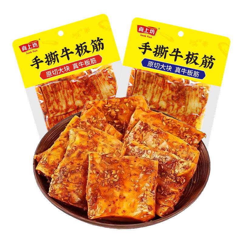 大片手撕牛板筋10袋解馋耐嚼