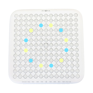 方寸智能五子棋电子棋盘多功能护眼儿童思维训练游戏棋类益智玩具