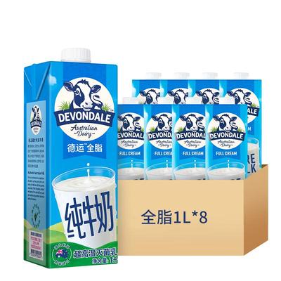 德运全脂澳洲进口纯牛奶1L×8盒