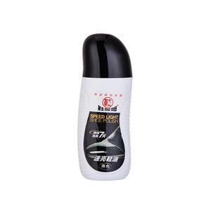 黑色鞋油保养油高级真皮通用神器