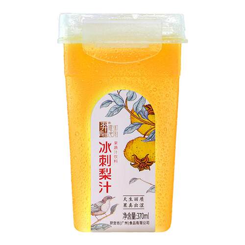 羿宫坊 冰刺梨汁370ml瓶装 贵州鲜活VC果蔬汁饮料