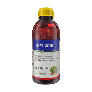 龙灯高捷5%高效氯氟氰菊酯菊脂蚜虫食心虫菜青虫潜叶蛾农药杀虫剂