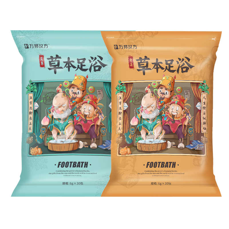 万邦汉方草本泡脚包120包