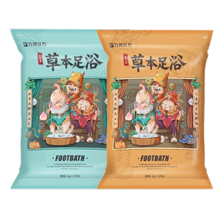 万邦汉方泡脚包正品艾草叶生姜草本足浴包泡澡男女士专用