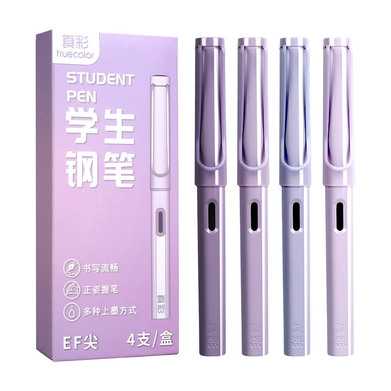 真彩钢笔学生专用小学生三年级练字矫正握姿四五六年级儿童成人通用书法初学者礼物可替换墨囊办公文具批发