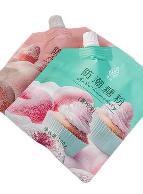 青外防潮糖粉100g糖霜粉烘焙专用