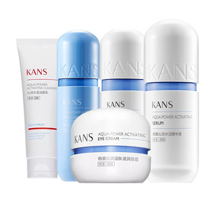 韩束蓝胶囊水乳套装官方正品旗舰店补水保湿护肤品化妆品礼盒全套