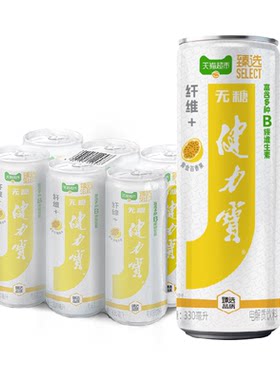 猫超臻选纤维+百香果味无糖饮料