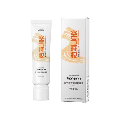 VOODOO混干油皮修容遮瑕粉底液